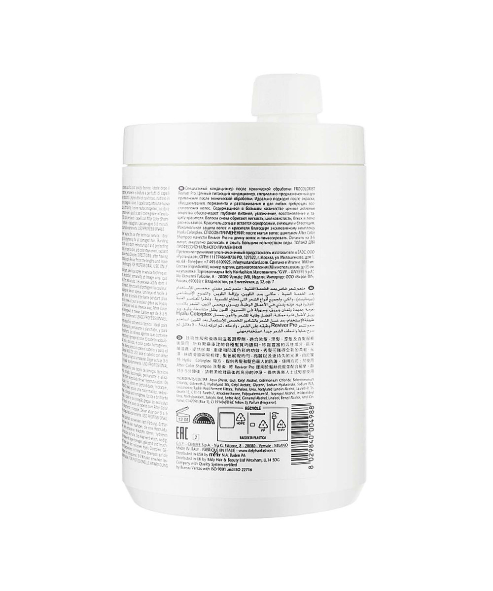 ITELY ProColorist Revivor Pro Acondicionador post-servicio técnico 33.8 oz